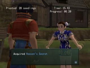 paipai heavens secret